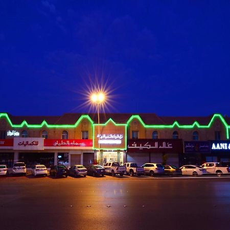 منازل المرجان للوحدات السكنية المفروشة Manzel Al Murjan Hotel Apartments リヤード エクステリア 写真